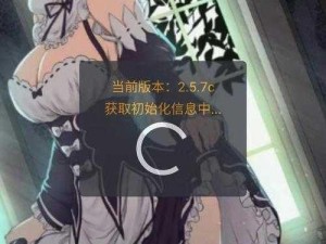 男生女生差差差 APP 下载安装大全：畅享各种羞羞体验