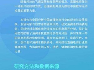 十大不封号直播平台，海量精彩内容，满足你的所有需求