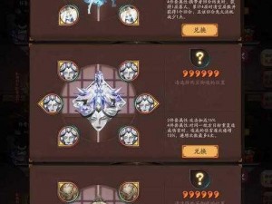 阴阳师体验服8月23日更新揭秘：全新内容抢先体验