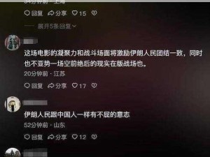 探寻枣子哥潮流梗源：网友热议背后的故事与文化现象