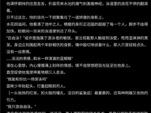 以太吾绘卷的最终结局揭秘：全面解析游戏结局一览表