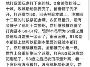 击杀秘籍新手入门攻城掠地：活动解析及陨铁高效获取指南