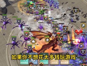 新版《剑与家园》游戏bug泛滥，全面解析无限刷荣誉点bug教程的详细攻略