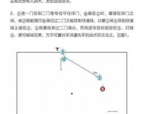 球球大作战藏球偷袭诱敌策略解析：操作技巧大揭秘