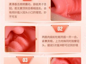 国产亲妺妺乱的性 69 成人情趣用品，极致体验，让你欲罢不能