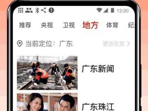 APP 福引导网站 APP 下载，享受便捷生活