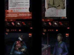 关于纸嫁衣4收车顺序攻略的实用指南：如何巧妙绘制纸嫁衣4的收车步骤