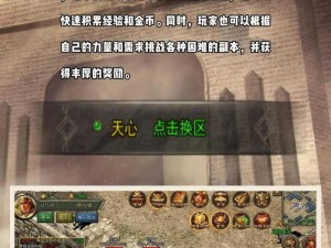 天下英雄无双系统玩法深度解析：全方位攻略与技巧指南