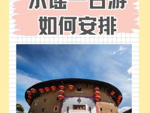 云水谣景区游玩攻略：探秘自然景观，体验文化与历史的完美融合