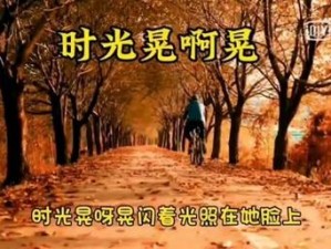 坐公交车一晃一晃的【坐公交车一晃一晃的，让我想起了那些年的纯真时光】