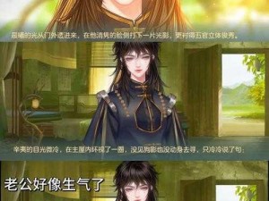 长安幻世绘之喂养奥秘：角色成长的关键环节揭秘