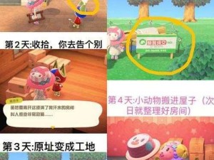 集合动物森友会：amiibo卡使用指南——召唤小动物方法全攻略