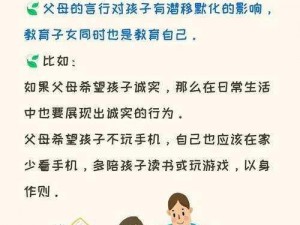 中国式家长：教育观念、期望压力与亲子关系的深度探讨