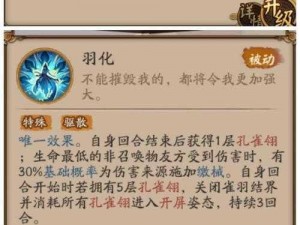 实测阴阳师命中效果与抵抗属性收益对比