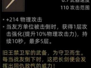 造化之门装备副本活动玩法详解：探索神秘之门，挑战极限装备之旅