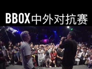 bbox 撕裂 bass 俄罗斯最新消息推出超清版全免费，网友表示体验感直接拉满