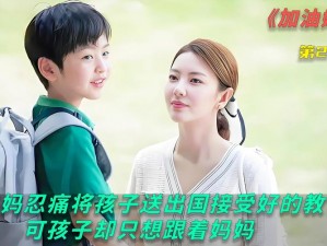 一小孩和妈妈摘萝卜黄 一小孩和妈妈在萝卜地摘萝卜，萝卜黄澄澄的