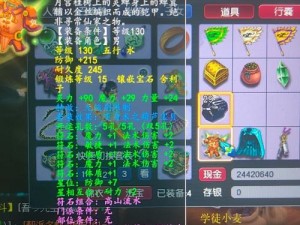 梦幻西游无双版：法宝碎片获取攻略大揭秘，全方位途径解析助你轻松集齐