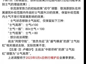 士气属性对PK对战胜负的关键性分析：从实战角度解析士气对战斗胜利的重要性影响