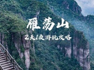 思美人H5后宫仙境游玩攻略：建筑详解与策略指南，解锁建造秘籍，体验绝美仙境