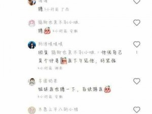 产品介绍：网恋奔现后 1v1 爱吃糖的小麻雀，美味与甜蜜的完美结合