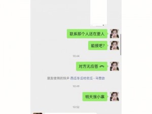 我和室友在ktv张健石鹏亮【我和室友在 KTV 唱歌，却遭遇了张健石鹏亮的霸座行为】