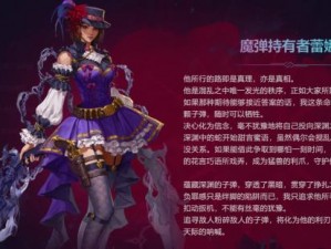 DNF魔弹持有者蕾娜打法攻略：希洛克魔弹持有者机制图文详解