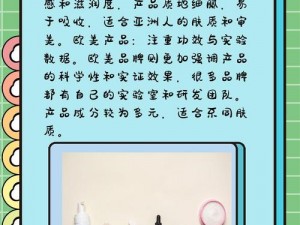 日韩产品和欧美产品的区别差异——日韩注重外观设计，欧美更重产品质量