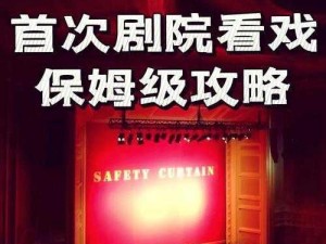 逃离方块剧院第11关攻略：解密线索探索戏剧之门秘籍全解析