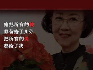 默娘的力量：揭秘她在现实生活中的非凡影响力与传奇故事