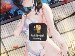 羞羞漫画 APP ANDROID，一款汇聚海量优质漫画的移动应用