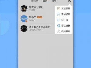 搞机TIME的恶心10分钟APP免费_搞机 TIME 的恶心 10 分钟 APP 免费？真的假的