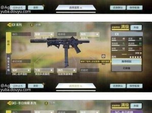 使命召唤手游射手的利器：Kar98K步枪最佳配件推荐指南