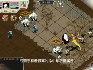 魔力宝贝手游攻略揭秘：平民玩家的首选——弓箭手与魔术师对决比拼