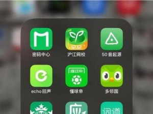 10 款禁用软件 APP 免费下载，安全无毒，绿色无广告，提供流畅的使用体验