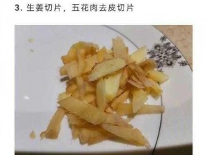 小森生活泡菜大解密：全方位菜谱配方一览表，让您的泡菜美味独特无匹敌