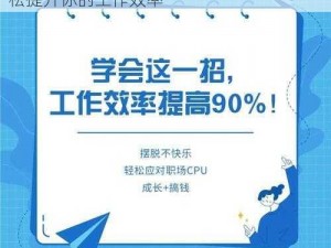 功能强大、操作简单的 9I 免费版安装，轻松提升你的工作效率