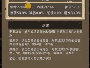 光明大陆勇者试炼地揭秘：挑战任务攻略与通关指南