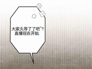 汗汗漫画登录页面免费漫画首页登陆在线下载，海量优质漫画实时更新