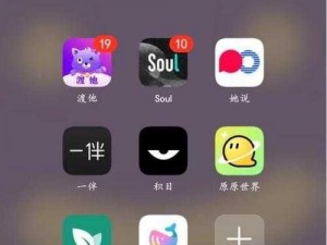 一款安全可靠、功能强大、使用方便的比较开放的免费社交软件