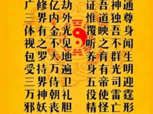 仙名五灵之气攻略：揭秘灵气获取秘术，成就无上神通