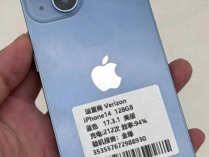 俄罗斯美版 iPhone14 性能卓越，功能强大，是您的理想之选