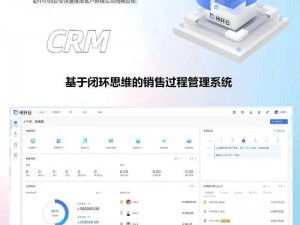 成免费 crm 大全：一站式 crm 系统，提升企业销售管理效率