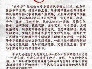 免费中国大但人文艺术正道——欣赏经典艺术，领略中华文化魅力