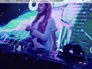 火辣个性，20 岁越南女 Rapper 引领潮流——她的音乐让你心跳加速