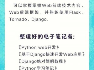 探索PYTHON 人马大战 CSDN 免费专区，发现更多编程资源