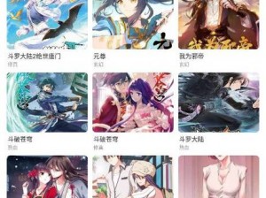 香蕉文化漫画首页登录入口页面在哪里、香蕉文化漫画首页登录入口页面在哪里？