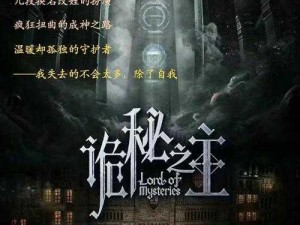 《东方教主暗器之秘：独特特点详解》