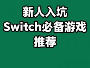 新人召唤与合成攻略：深度解析游戏初始阶段，不推崇初始刷号为成长策略