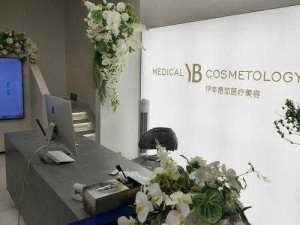 仙踪林网站官网 cosmetology：享受专业美容护肤体验